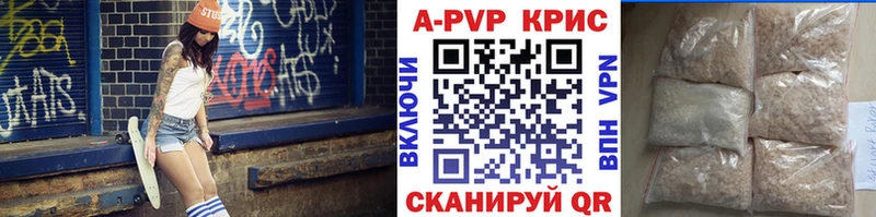 это состав Киренск Alfa_PVP VHQ наркота
