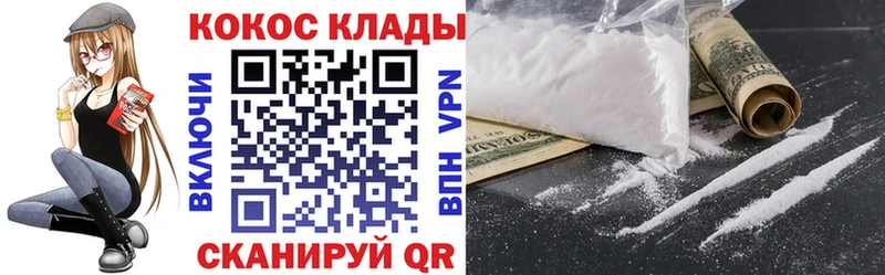 Cocaine Columbia  что такое наркотик  Киренск 