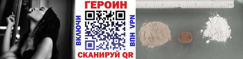 ГЕРОИН белый  закладка  Киренск 