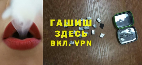 спиды Абдулино