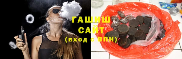 молекула духа Алзамай