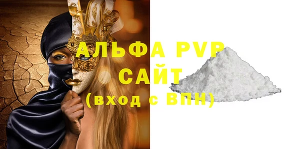 спиды Абдулино