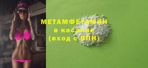 гашишное масло Абинск
