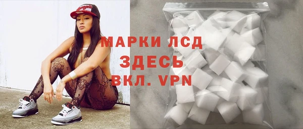 спиды Абдулино