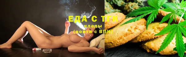 спиды Абдулино