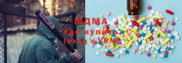 наркотики Абаза