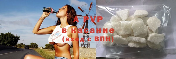 наркотики Абаза