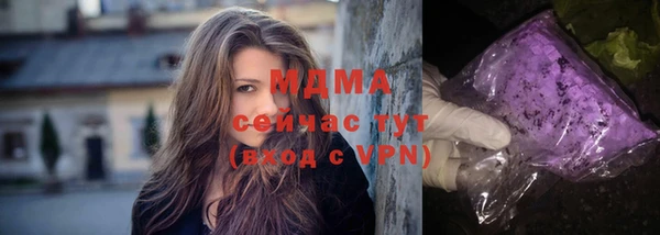 гашишное масло Абинск