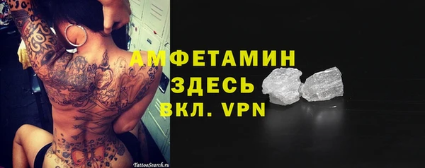 наркотики Абаза