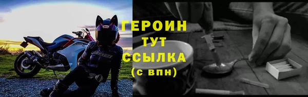 наркотики Абаза