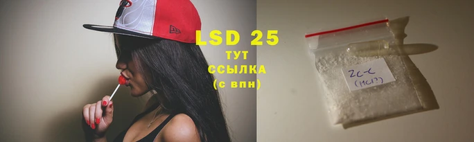 молекула духа Алзамай