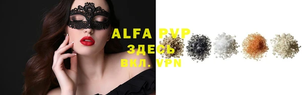 наркотики Абаза