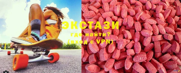 молекула духа Алзамай
