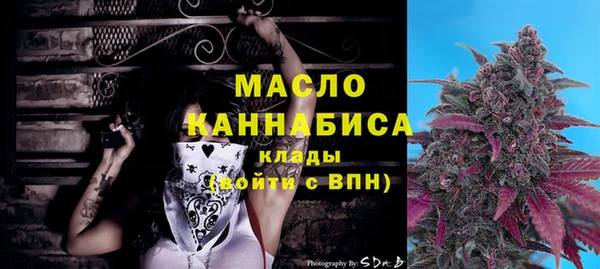 гашишное масло Абинск