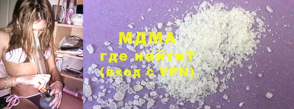 наркотики Абаза