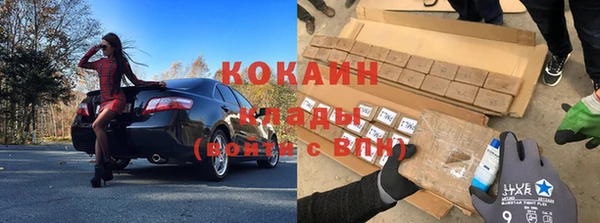 наркотики Абаза