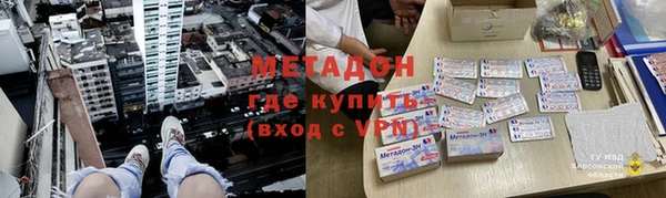 наркотики Абаза