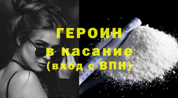 гашишное масло Абинск