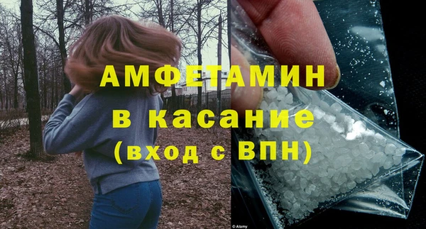 спиды Абдулино