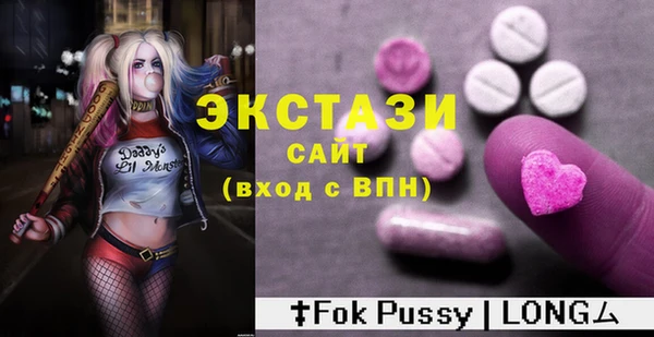 наркотики Абаза