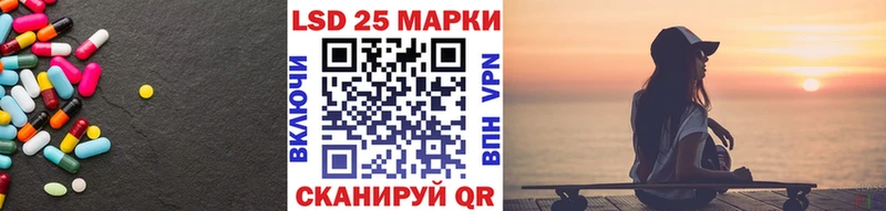 Лсд 25 экстази кислота  Киренск 