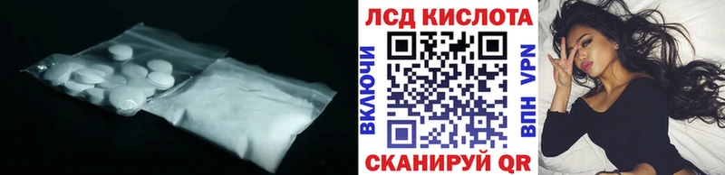 Лсд 25 экстази ecstasy Киренск