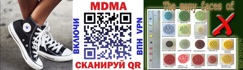 гидра ссылка  закладки  Киренск  МДМА VHQ 
