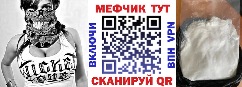 hydra рабочий сайт где можно купить Киренск МЕФ мяу мяу